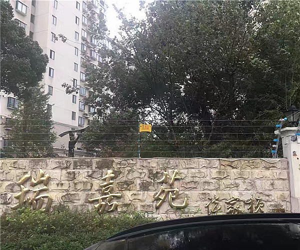 上海市瑞嘉苑小区众博手机版-众博（中国）
项目